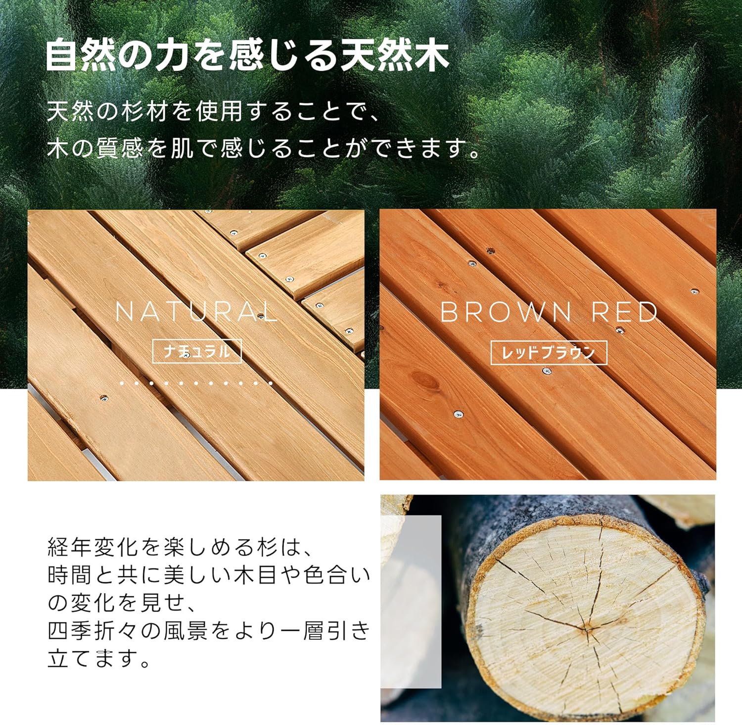 レッドブラウン】OSJ ウッドデッキ 天然木 キット 13点セット 自由な レッドブラウン】OSJ ウッドデッキ 天然木 キット 13点セット 自由な